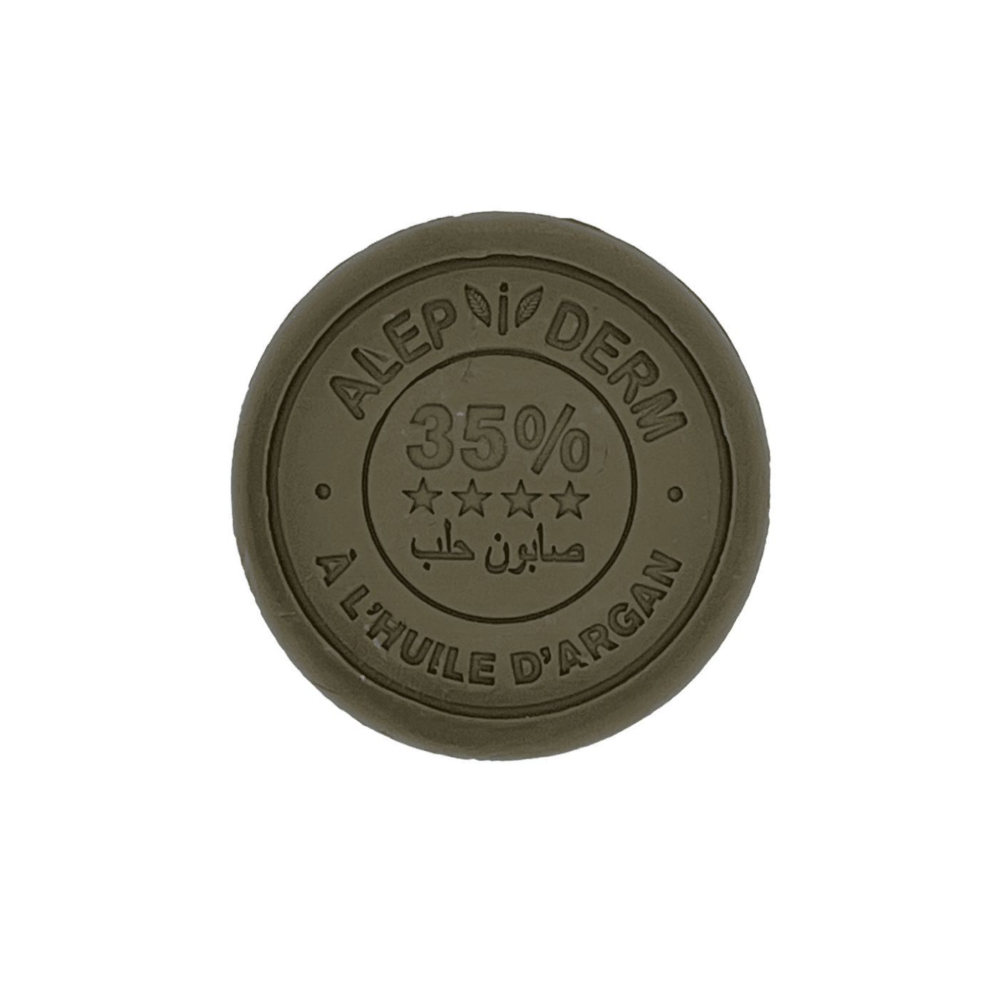 Savon Galet Soin Alepiderm à l'Huile d'Argan 110g - Label Provence Nature