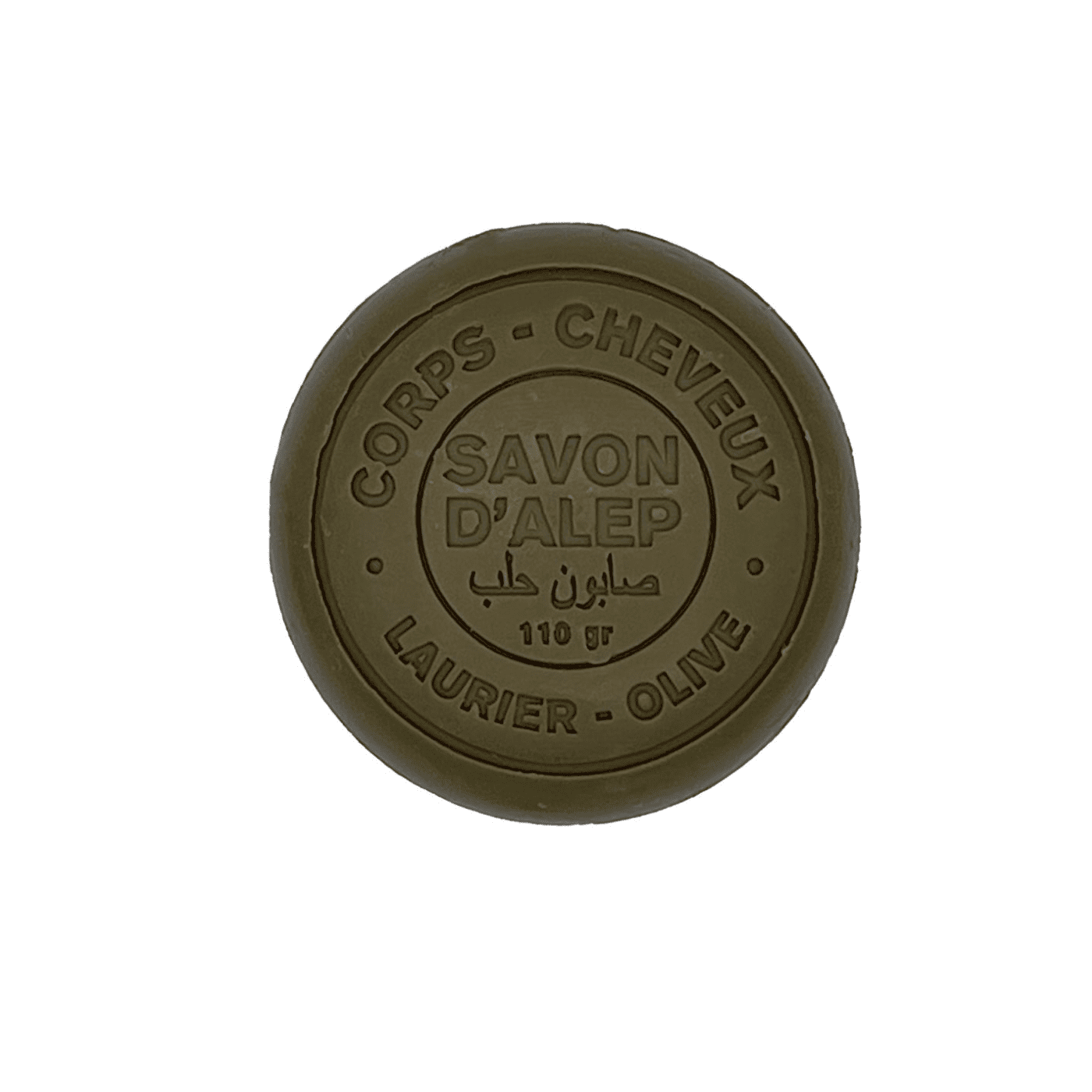 Savon Galet Soin Alepiderm à l'Huile d'Argan 110g - Label Provence Nature